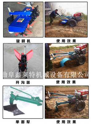 101旋耕機(jī)12馬力手扶拖拉機(jī)農(nóng)業(yè)