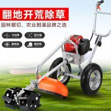 【多功能汽油打草機(jī) 園林綠化手推式打草機(jī) 農(nóng)田鋤草松土機(jī)視頻圖片】多功能汽油打草機(jī) 園林綠化手推式打草機(jī) 農(nóng)田鋤草松土機(jī)視頻